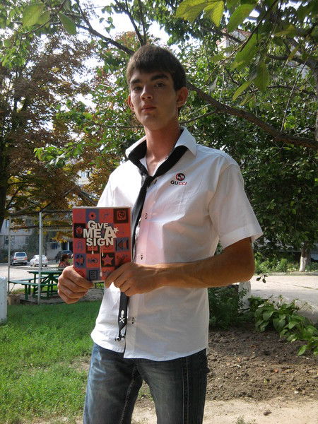 Сергей Шубин