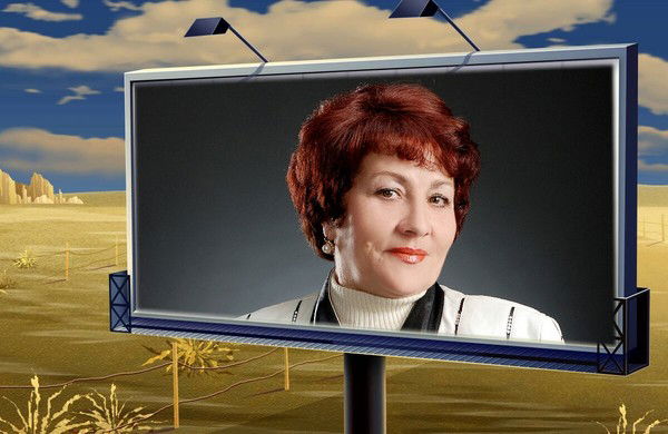 Раиса Шакина