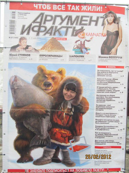 Елена Жамангаринова