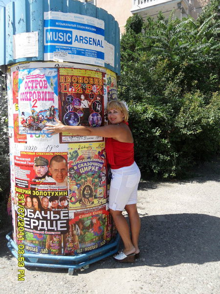 Татьяна Дудченко