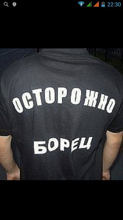 Слава Тюльдин