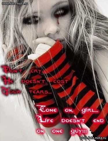 Катя Кисельова