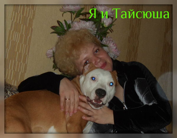 Ольга Феллер