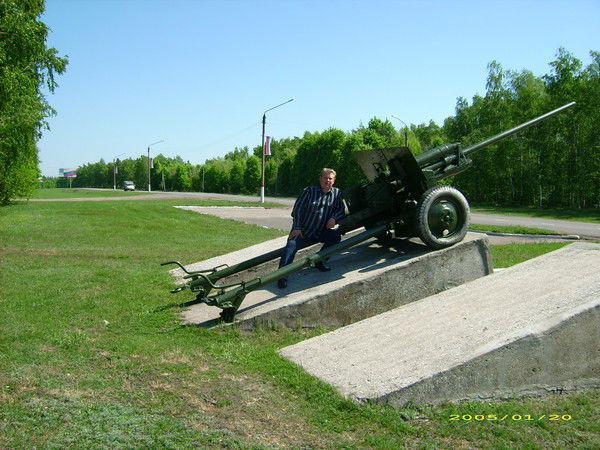 Загадочный Парень