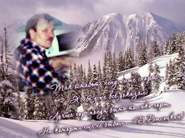 Анатолий Каблуков