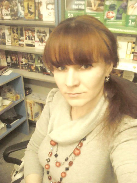 Марина Серёжина