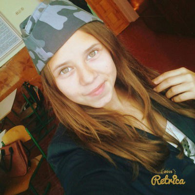 Таня Миселюк