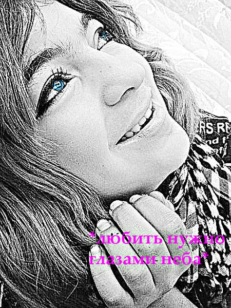 Алеся Ангел