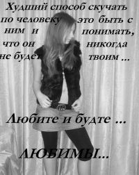 Елена Минакова