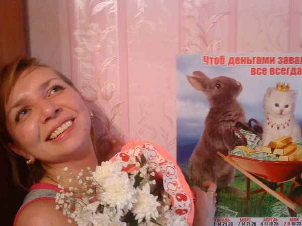 Жанна Усова