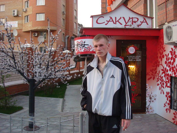 Веталя Конякин