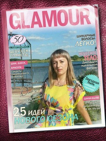 Оксана Шиманская