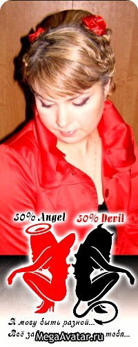 Тамара Беляева