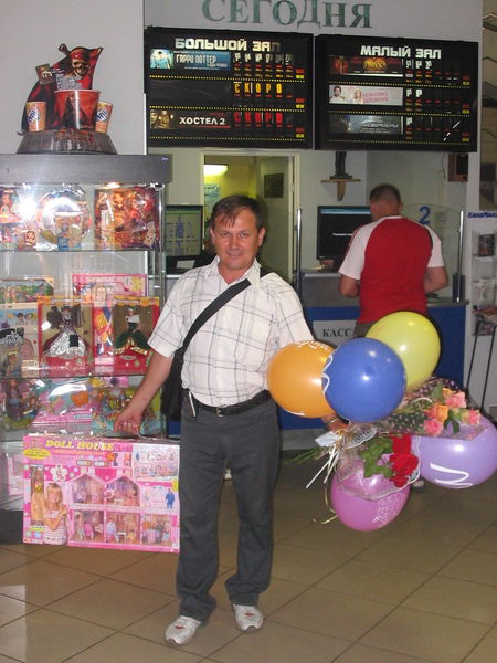 Александр Гом