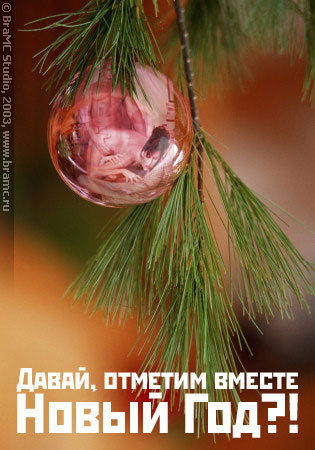 Иван Петров