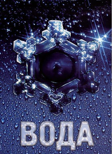 Михаил Московцев