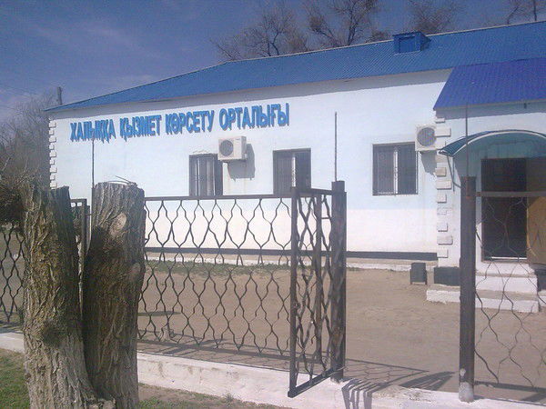 Кызылкога Цон