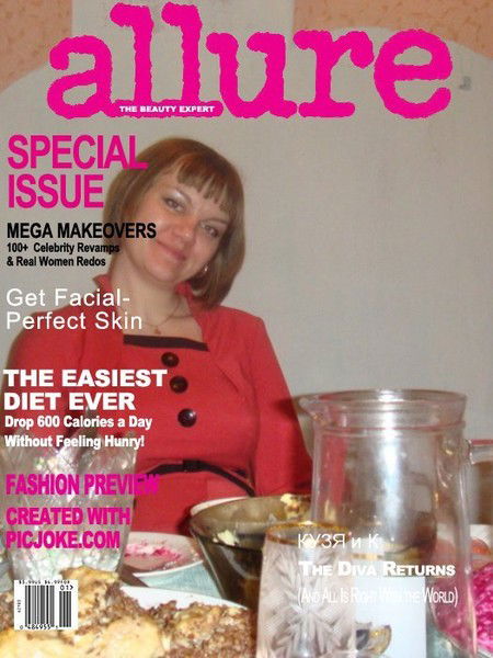 Ирина Кузнецова