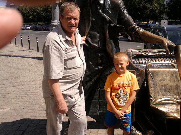 Гена Бейгул