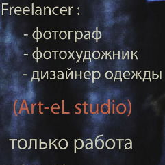 Фёдор Черников