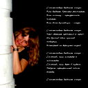 Катерина Йоханга