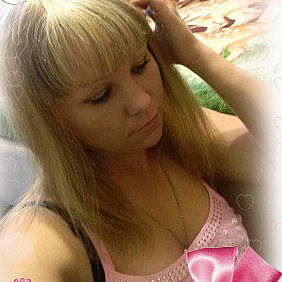 Малышка Твоя