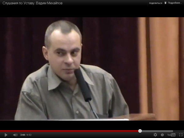 Виктор Макаров