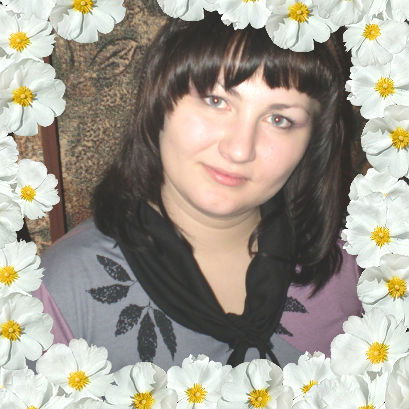 Олеся Скалыго