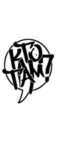 Владислав Бондар