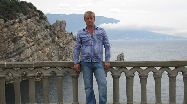 Александр Александр