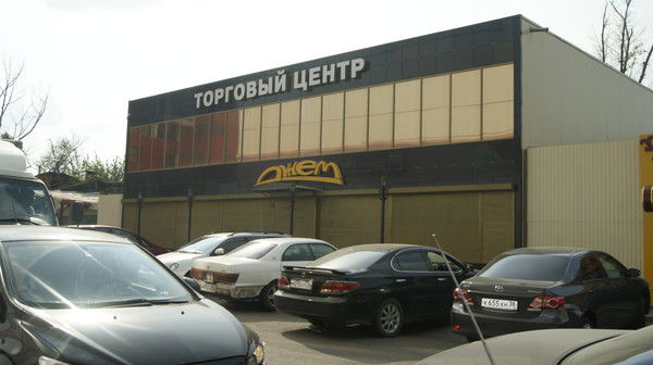 Николай Телманович