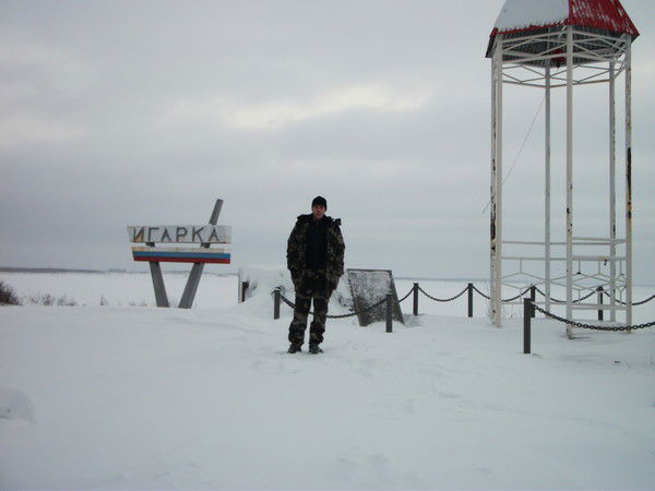 Александр Кожевников