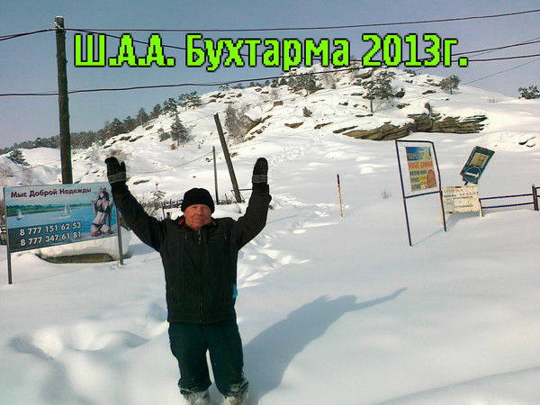 Саша Шатыгин