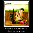Сергей Martini