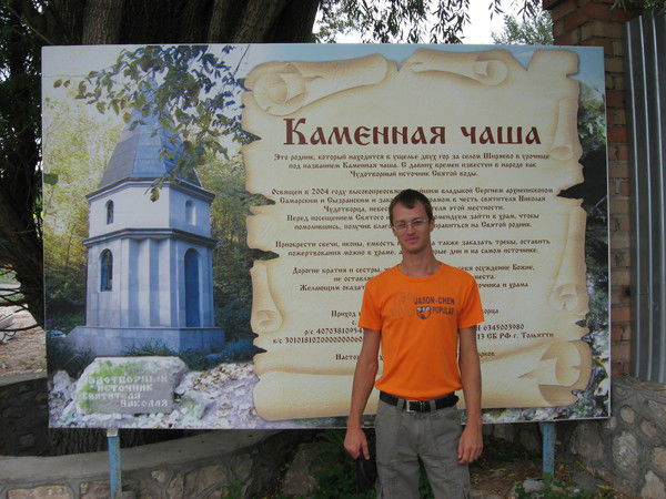 Дмитрий Козин