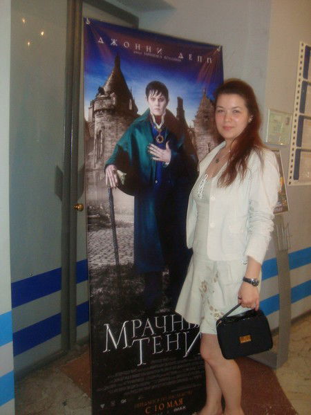 Кристина Моногарова