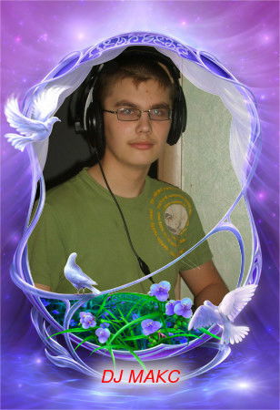 Максим Егоров