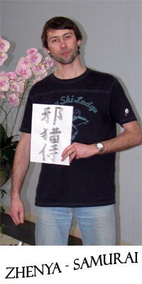 Евгений Королев