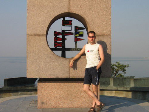 Денис Климов