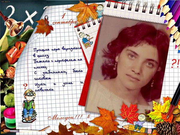 Gulnara Huber(Губер)