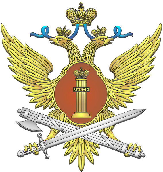 Уфсин Липецк