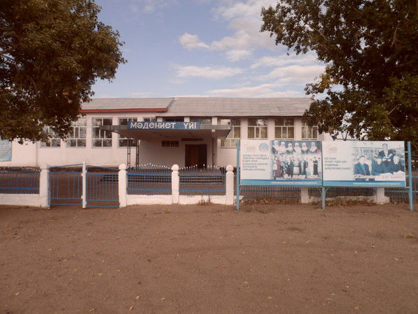 Уазифа Смаилова