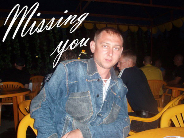 Павел Котов