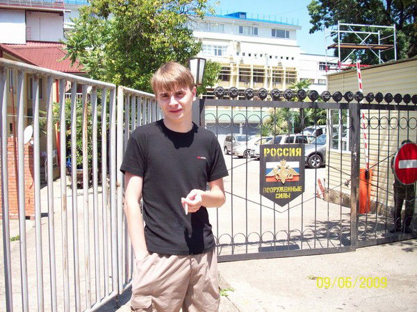 Владислав Родионов