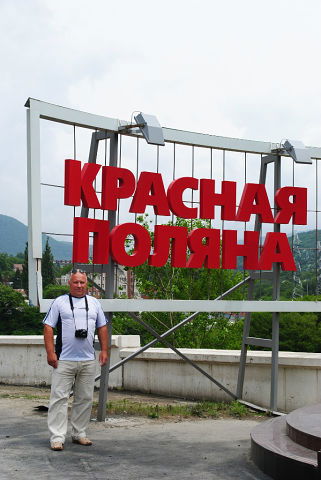 Игорь Rk6Lv 73 ! 88 !