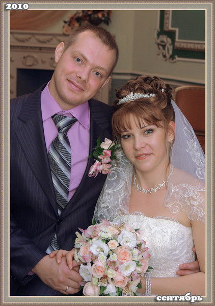 Екатерина Малахова