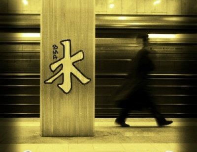 * Vl@dimi® * Gussev