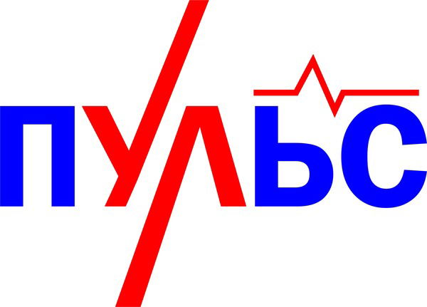Пульс Пульс