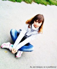 Насько Каменева