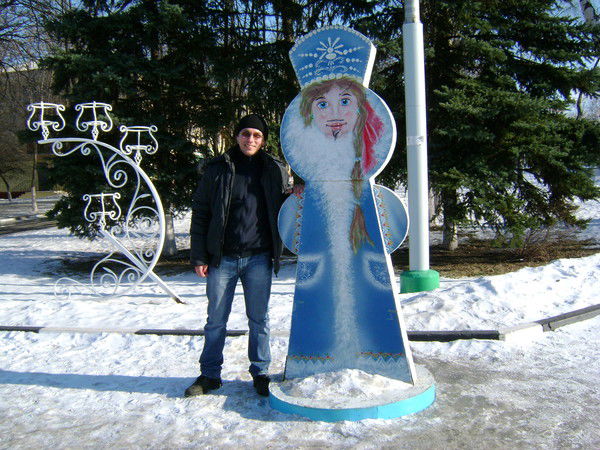 Александр Христов